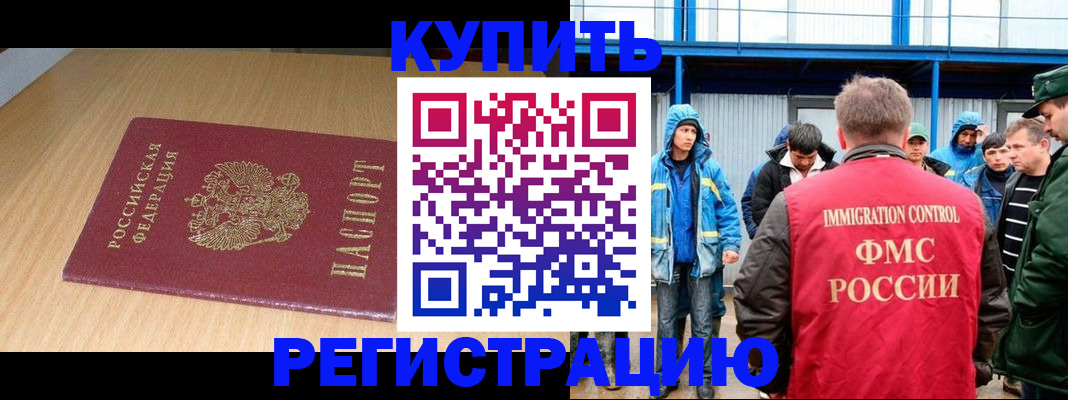 пропишу в квартире в Ак-Довураке